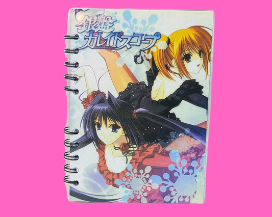 Kaleidoscope DVD Movie Notebook